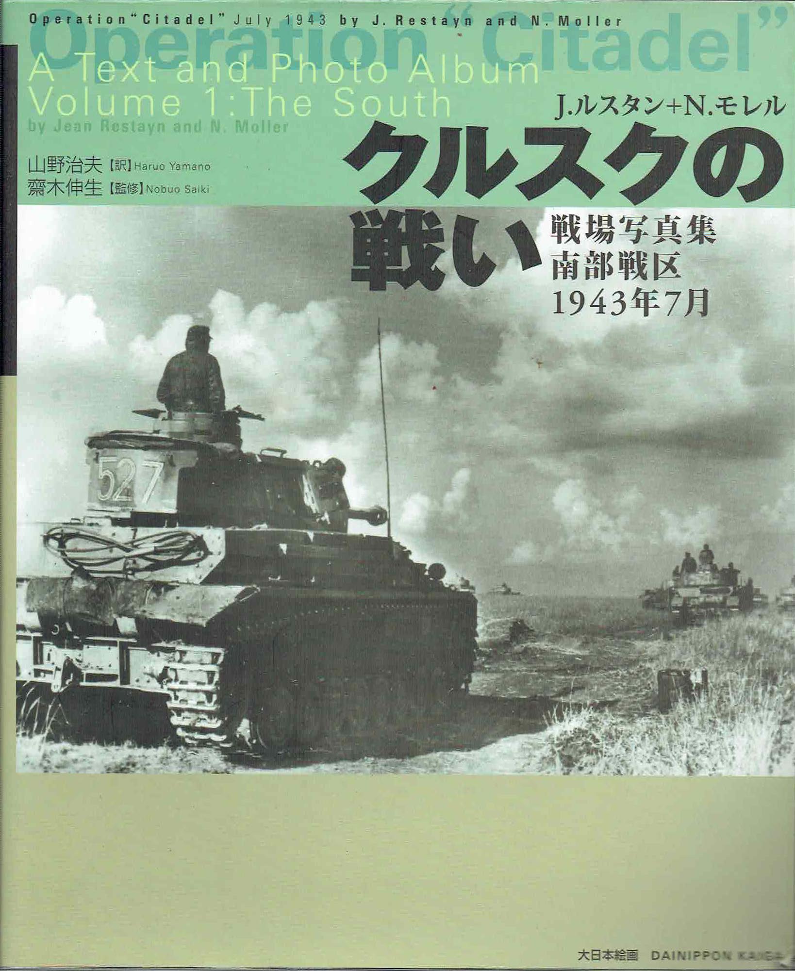 古本　買取　大阪の黒崎書店