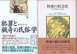 古本　買取　大阪の黒崎書店