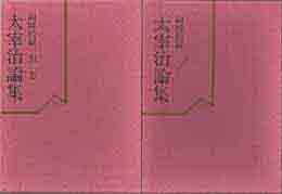 古本　買取　大阪の黒崎書店