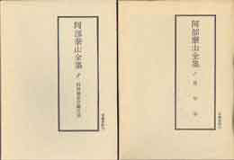 古本　買取　大阪の黒崎書店