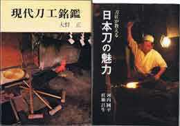 古本　買取　大阪の黒崎書店