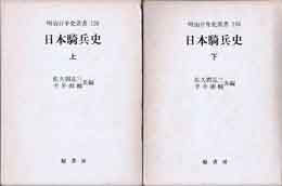 古本　買取　大阪の黒崎書店
