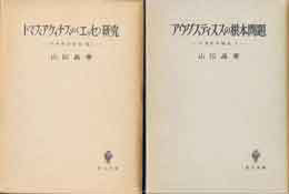 古本　買取　大阪の黒崎書店
