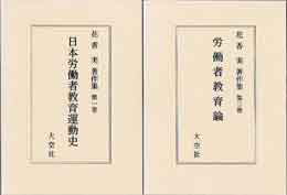 古本　買取　大阪の黒崎書店
