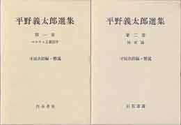 古本　買取　大阪の黒崎書店