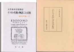 古本　買取　大阪の黒崎書店