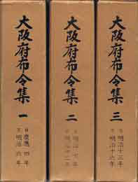 古本　買取　大阪の黒崎書店