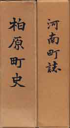古本　買取　大阪の黒崎書店