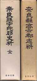 古本　買取　大阪の黒崎書店