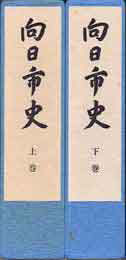 古本　買取　大阪の黒崎書店