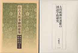 古本　買取　大阪の黒崎書店