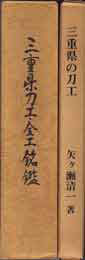 古本　買取　大阪の黒崎書店