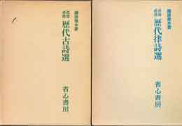 古本　買取　大阪の黒崎書店