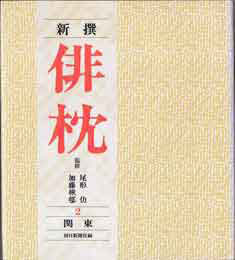古本　買取　大阪の黒崎書店