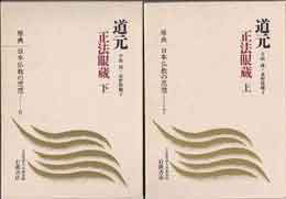 古本　買取　大阪の黒崎書店