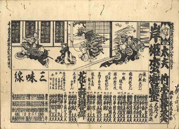 古本　買取　大阪の黒崎書店
