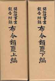 古本　買取　大阪の黒崎書店