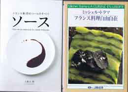 古本　買取　大阪の黒崎書店
