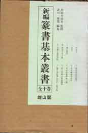 古本　買取　大阪の黒崎書店