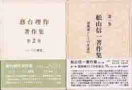 古本　買取　大阪の黒崎書店