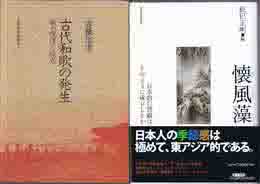 古本　買取　大阪の黒崎書店