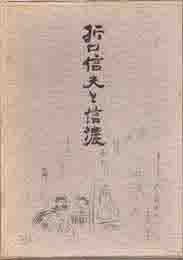 古本　買取　大阪の黒崎書店