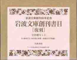 古本　買取　大阪の黒崎書店