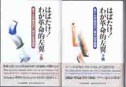 古本　買取　大阪の黒崎書店