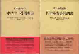 古本　買取　大阪の黒崎書店