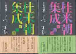 古本　買取　大阪の黒崎書店