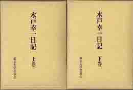 古本　買取　大阪の黒崎書店