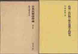 古本　買取　大阪の黒崎書店