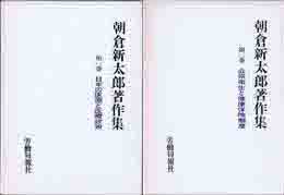 古本　買取　大阪の黒崎書店