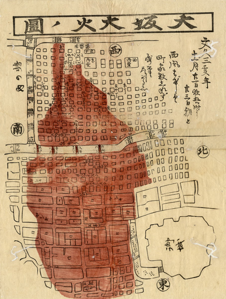 古本　買取　大阪の黒崎書店