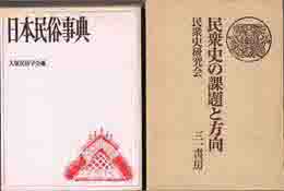古本　買取　大阪の黒崎書店
