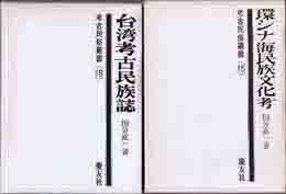 古本　買取　大阪の黒崎書店