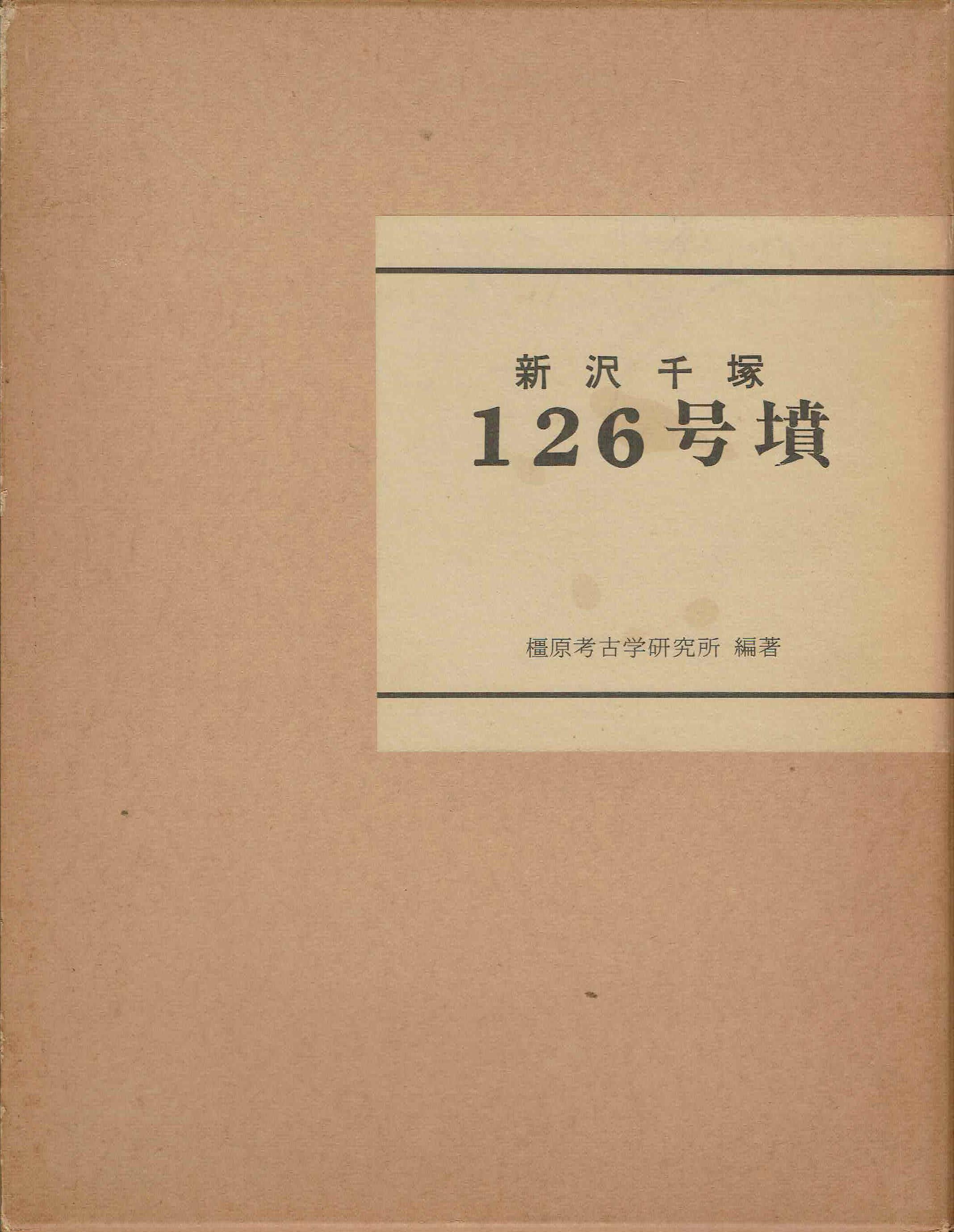 古本　買取　大阪の黒崎書店