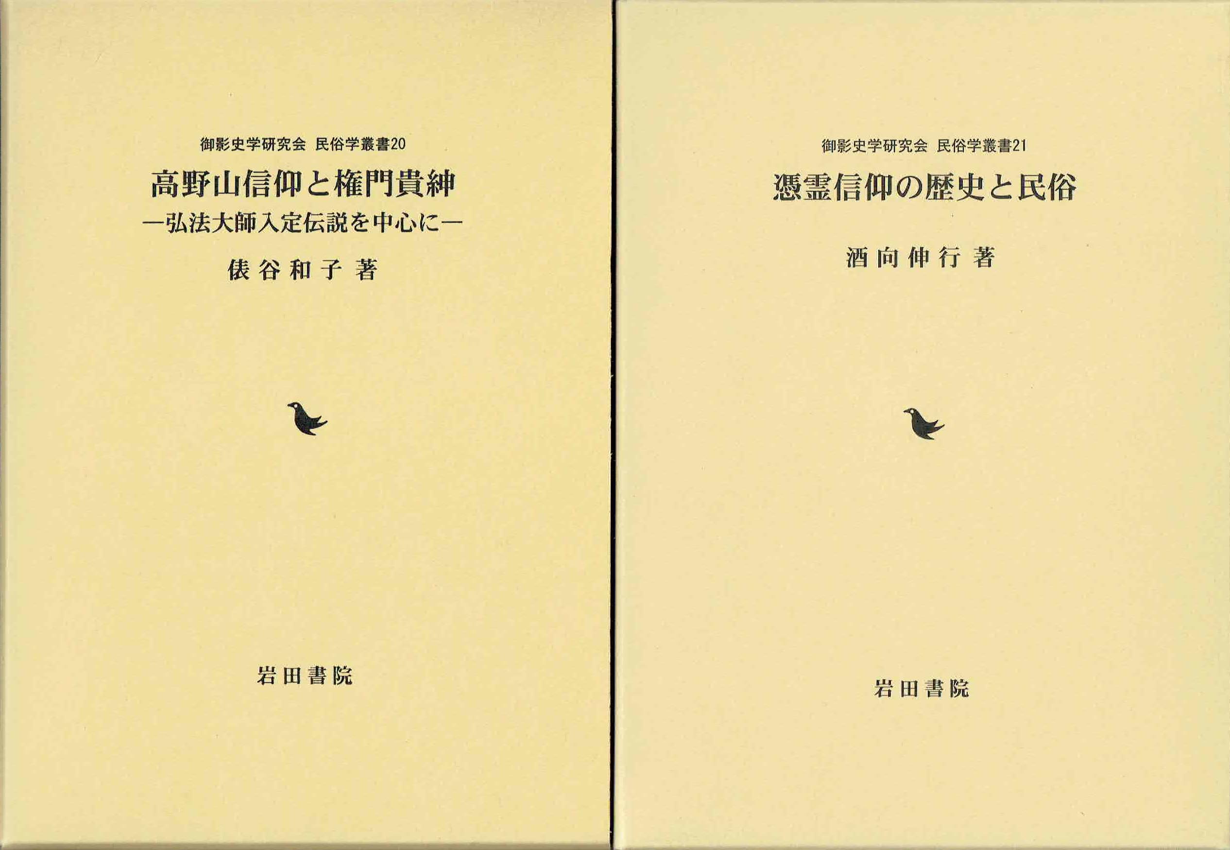 古本　買取　大阪の黒崎書店