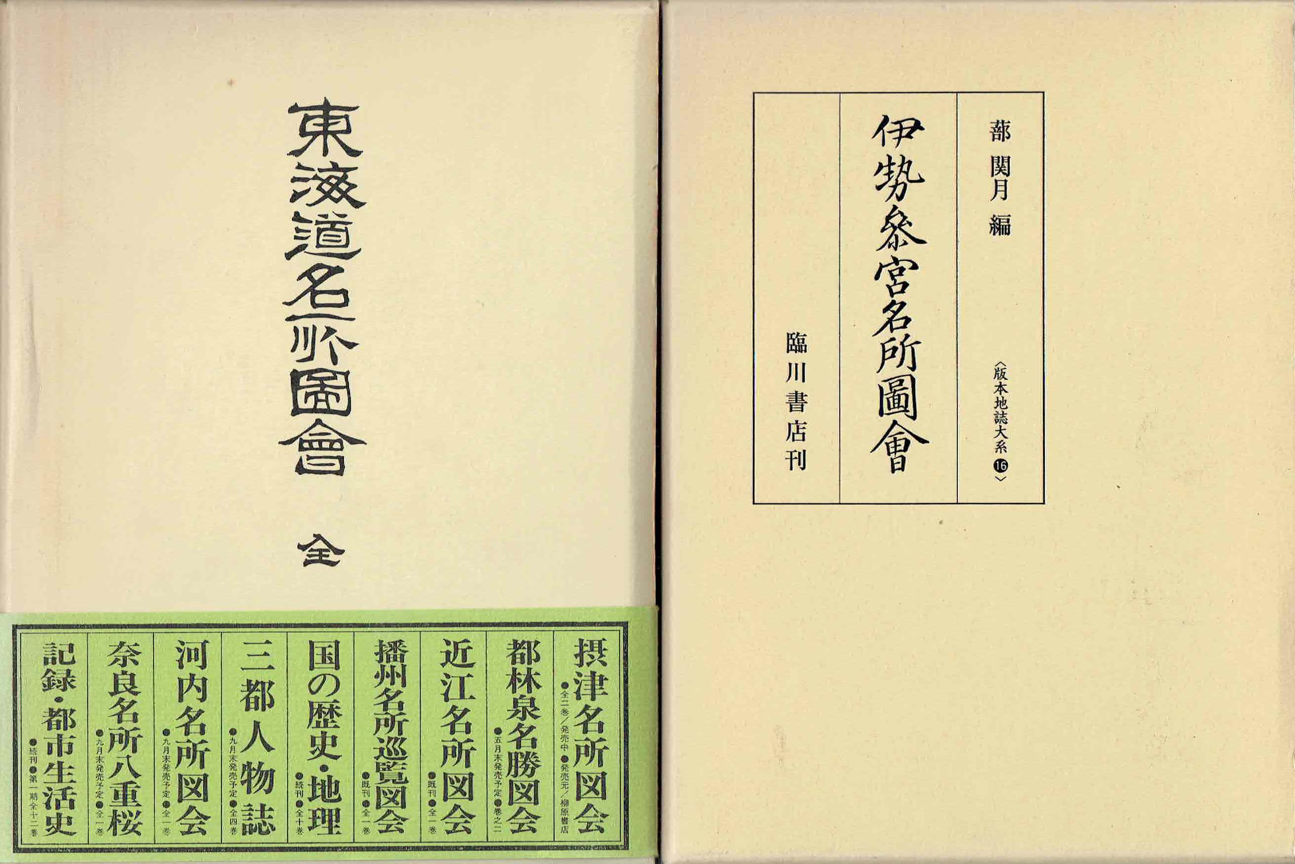 古本　買取　大阪の黒崎書店