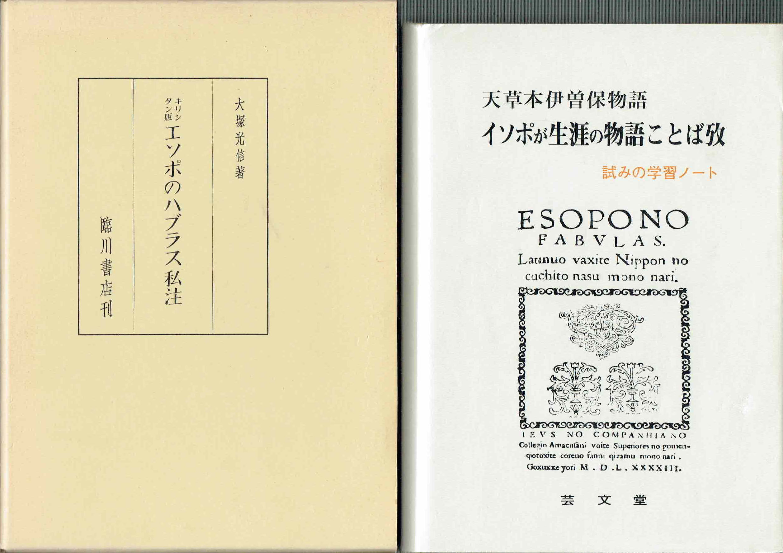 古本　買取　大阪の黒崎書店