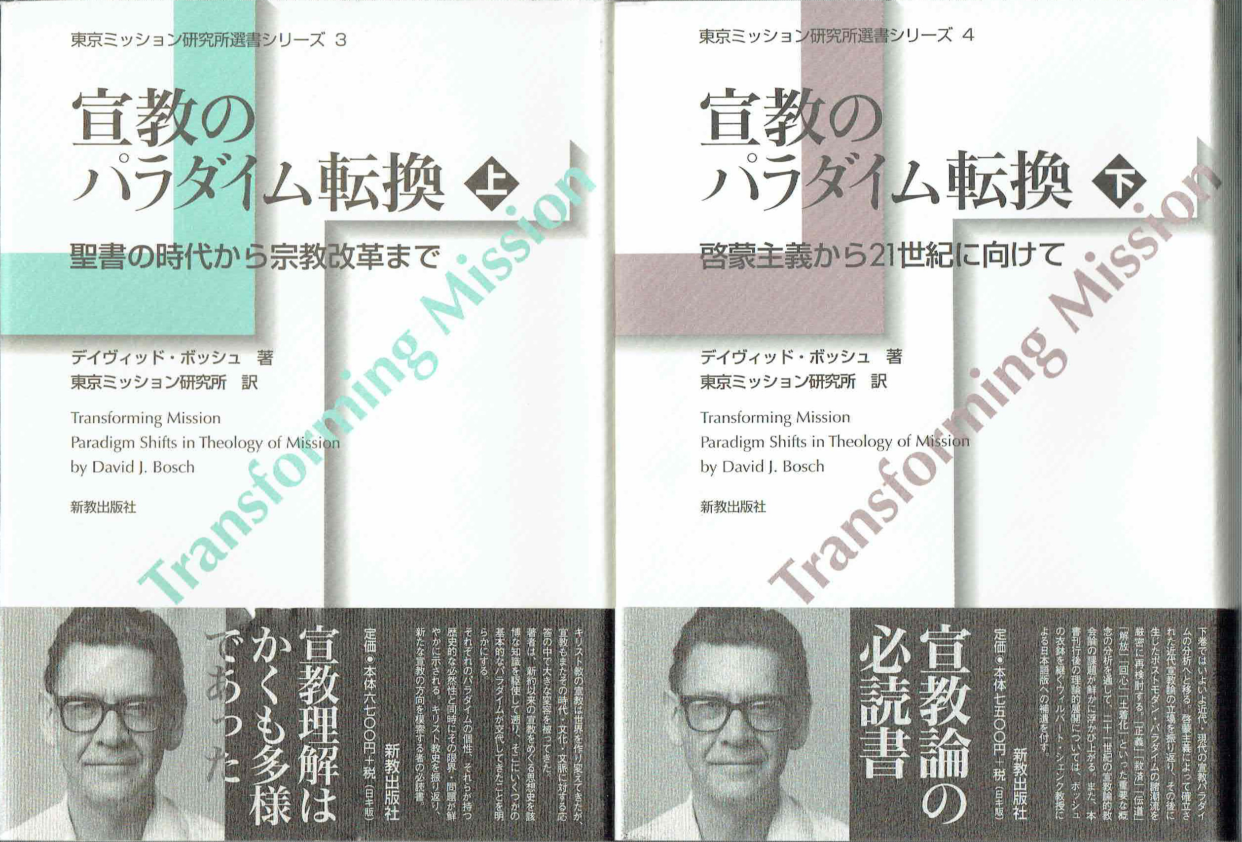 古本　買取　大阪の黒崎書店