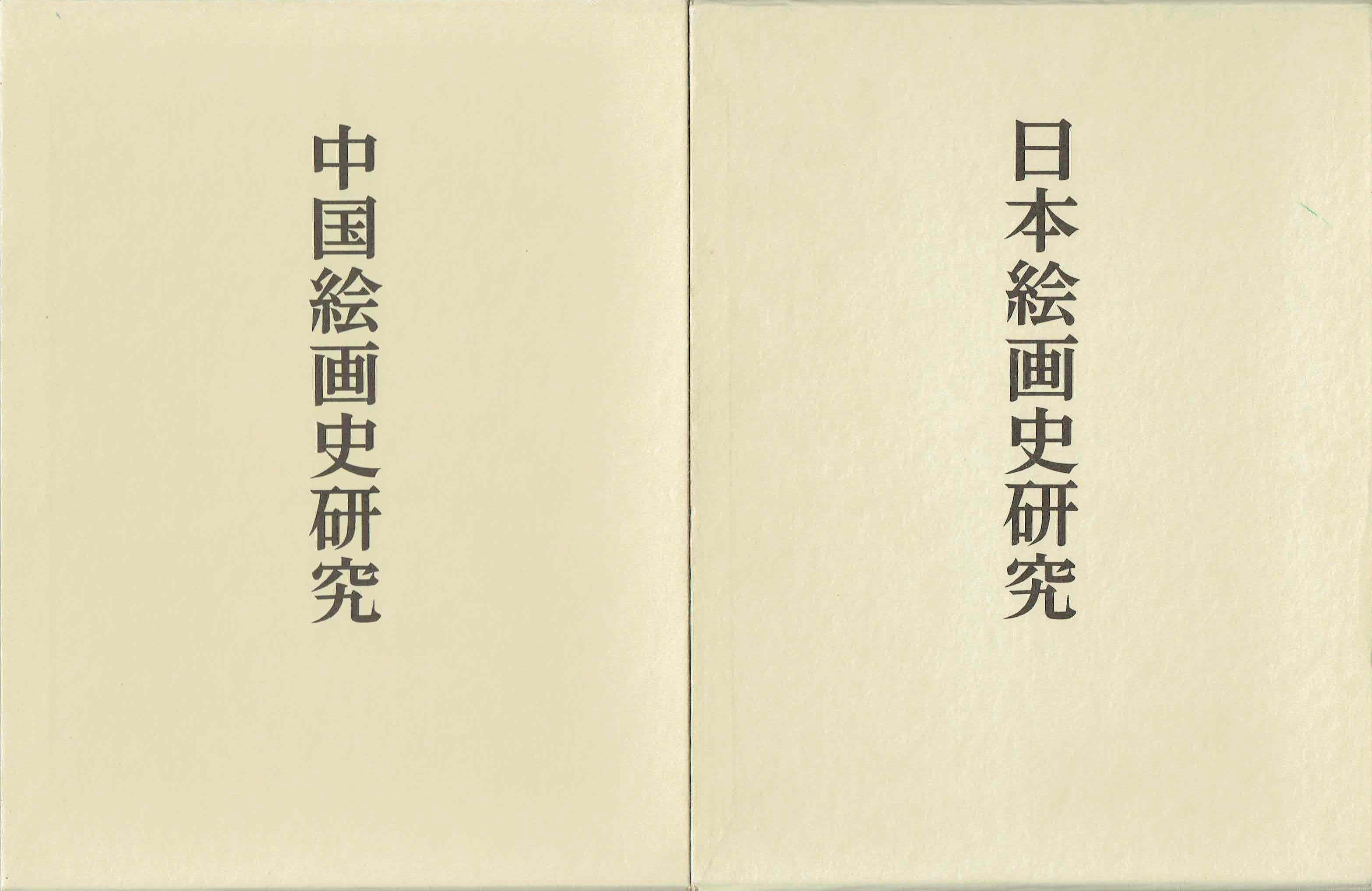 古本　買取　大阪の黒崎書店