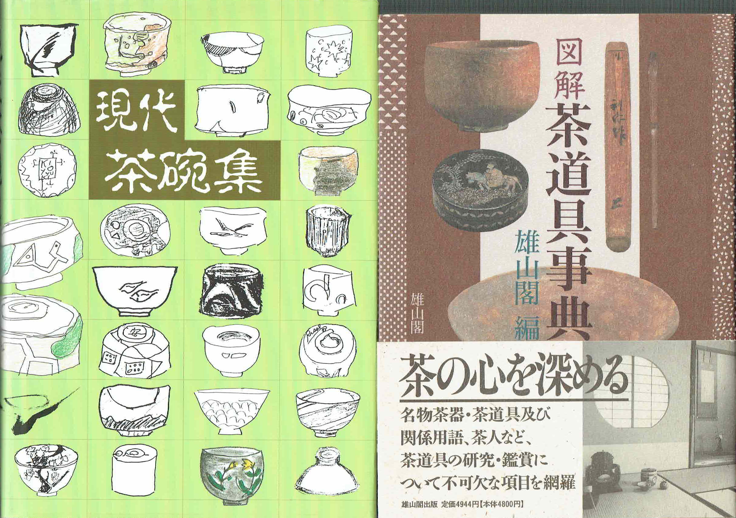 古本　買取　大阪の黒崎書店