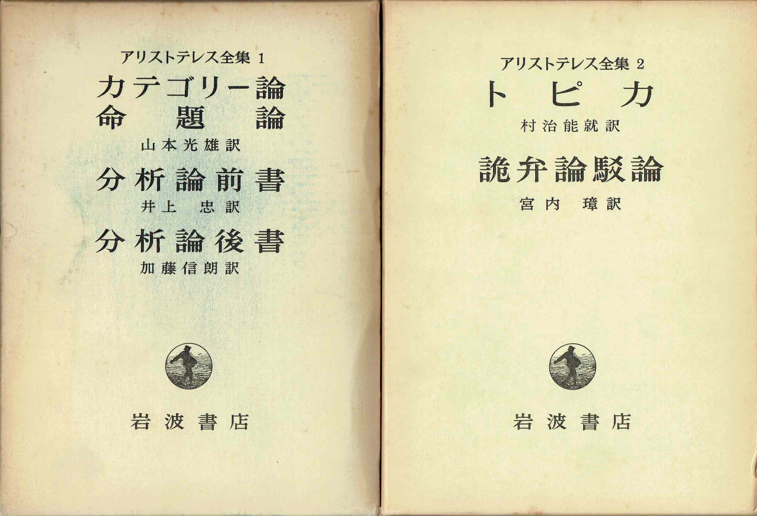 古本　買取　大阪の黒崎書店