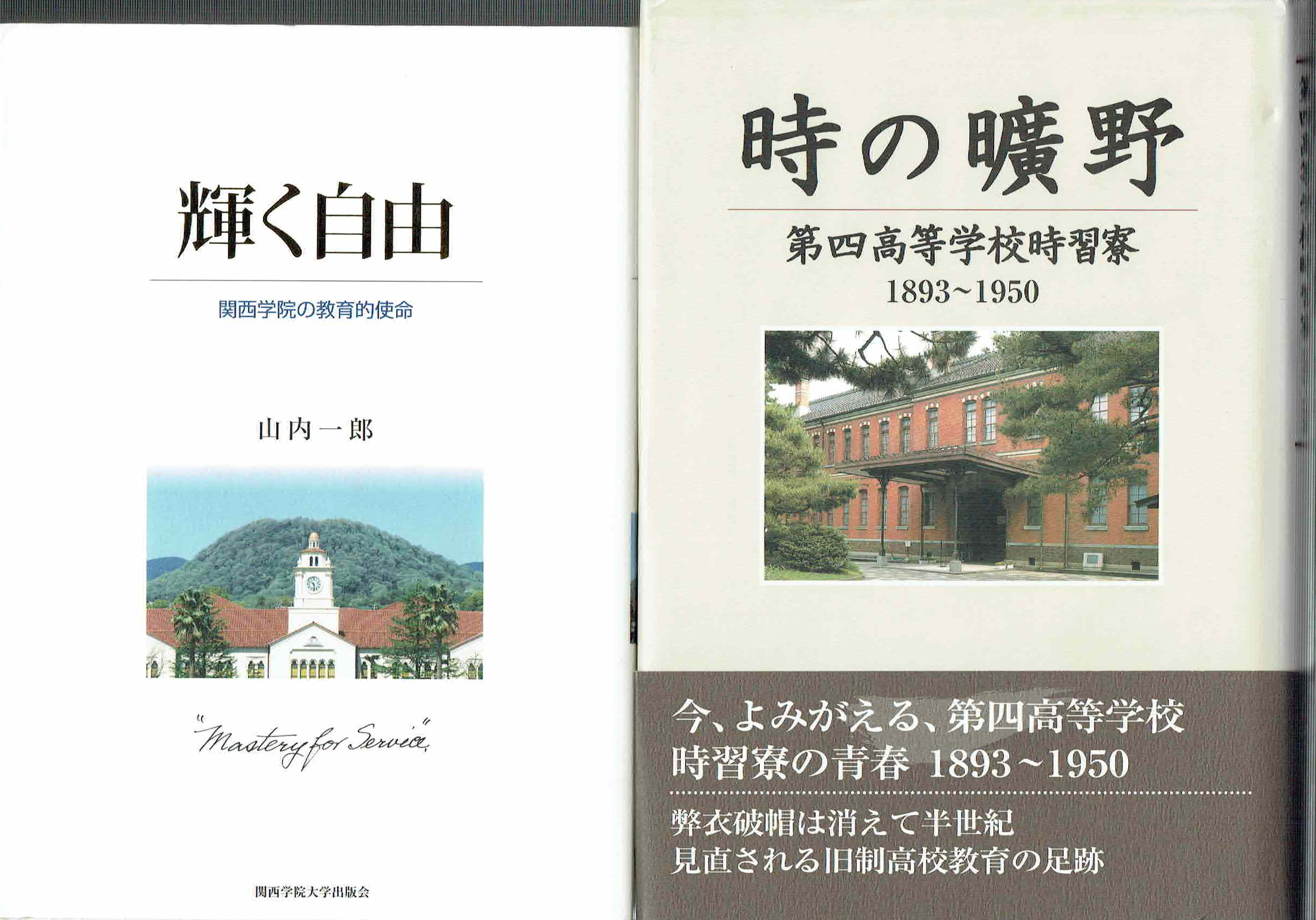 古本　買取　大阪の黒崎書店
