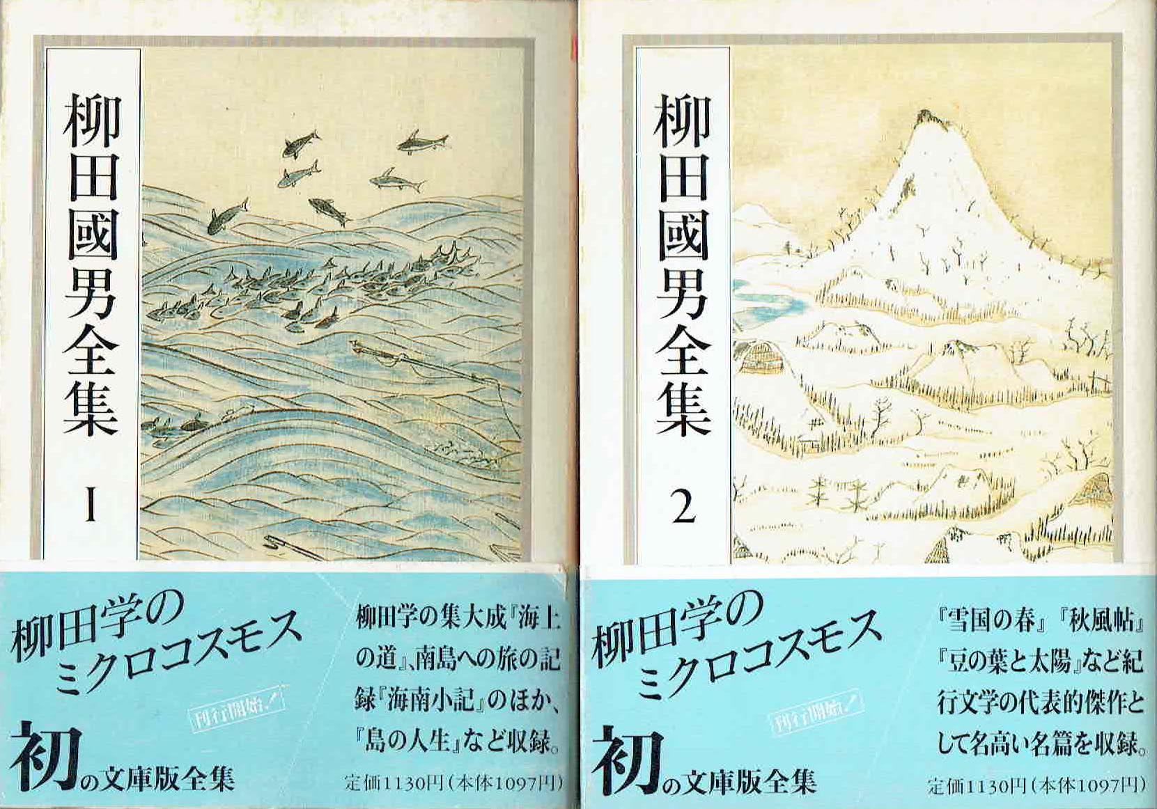 古本　買取　大阪の黒崎書店