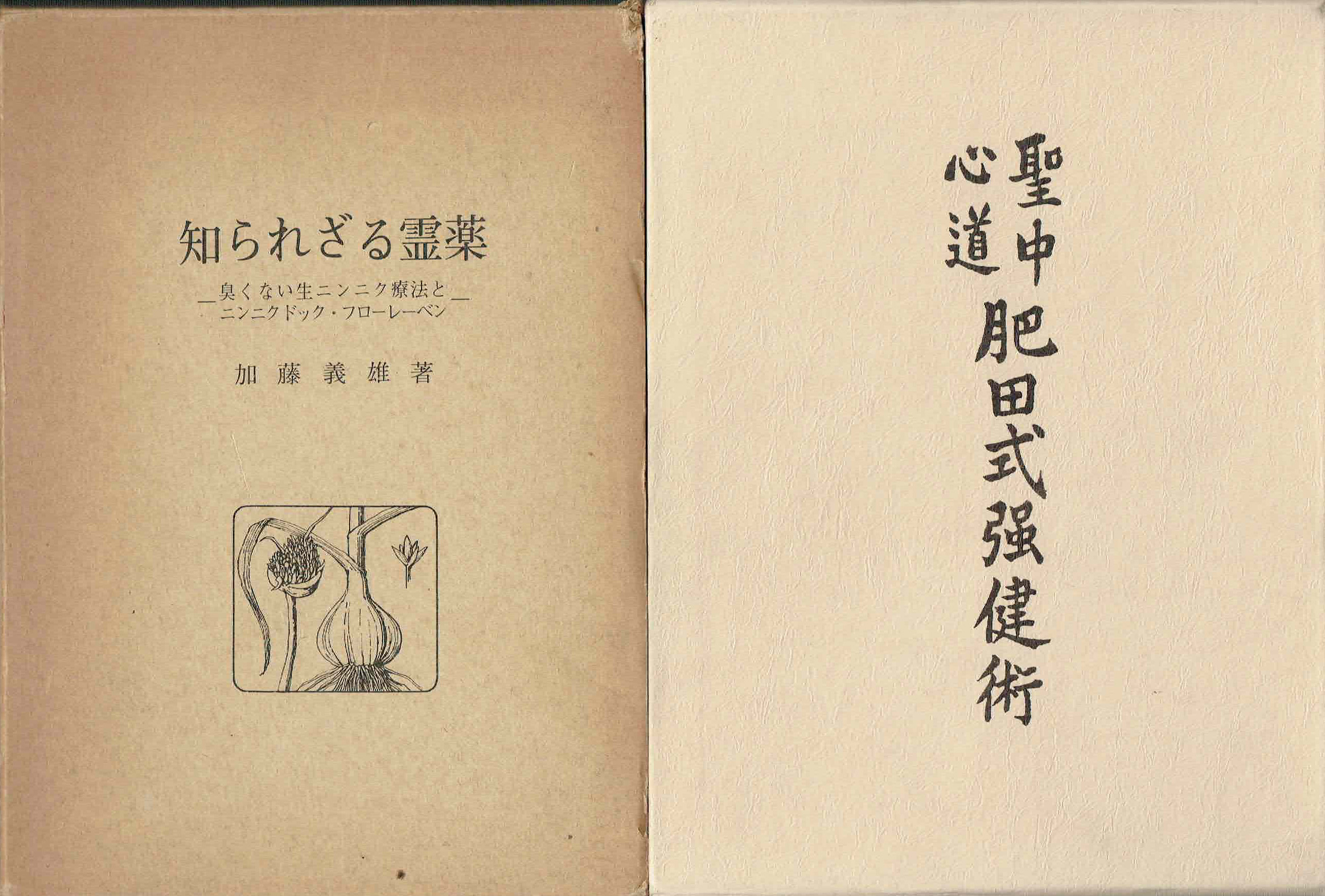 古本　買取　大阪の黒崎書店