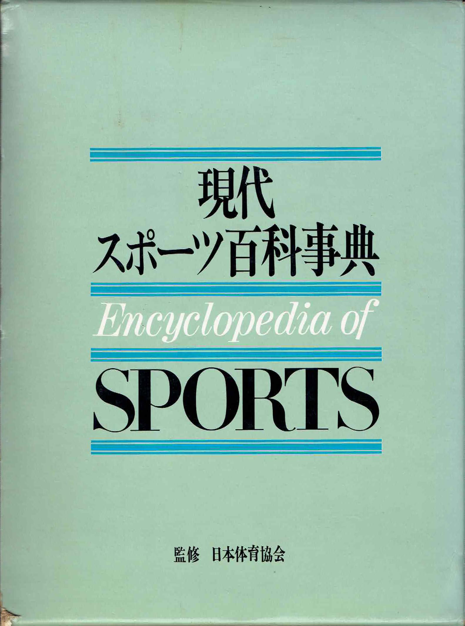 古本　買取　大阪の黒崎書店