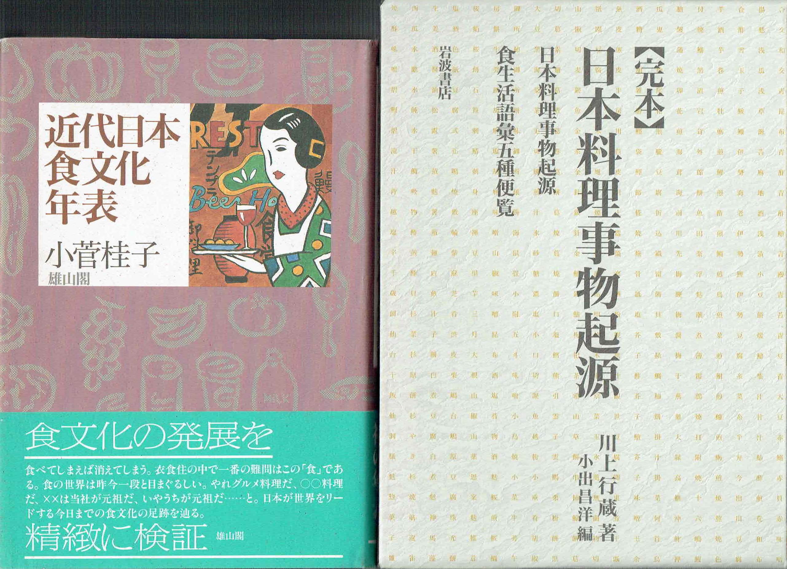 古本　買取　大阪の黒崎書店