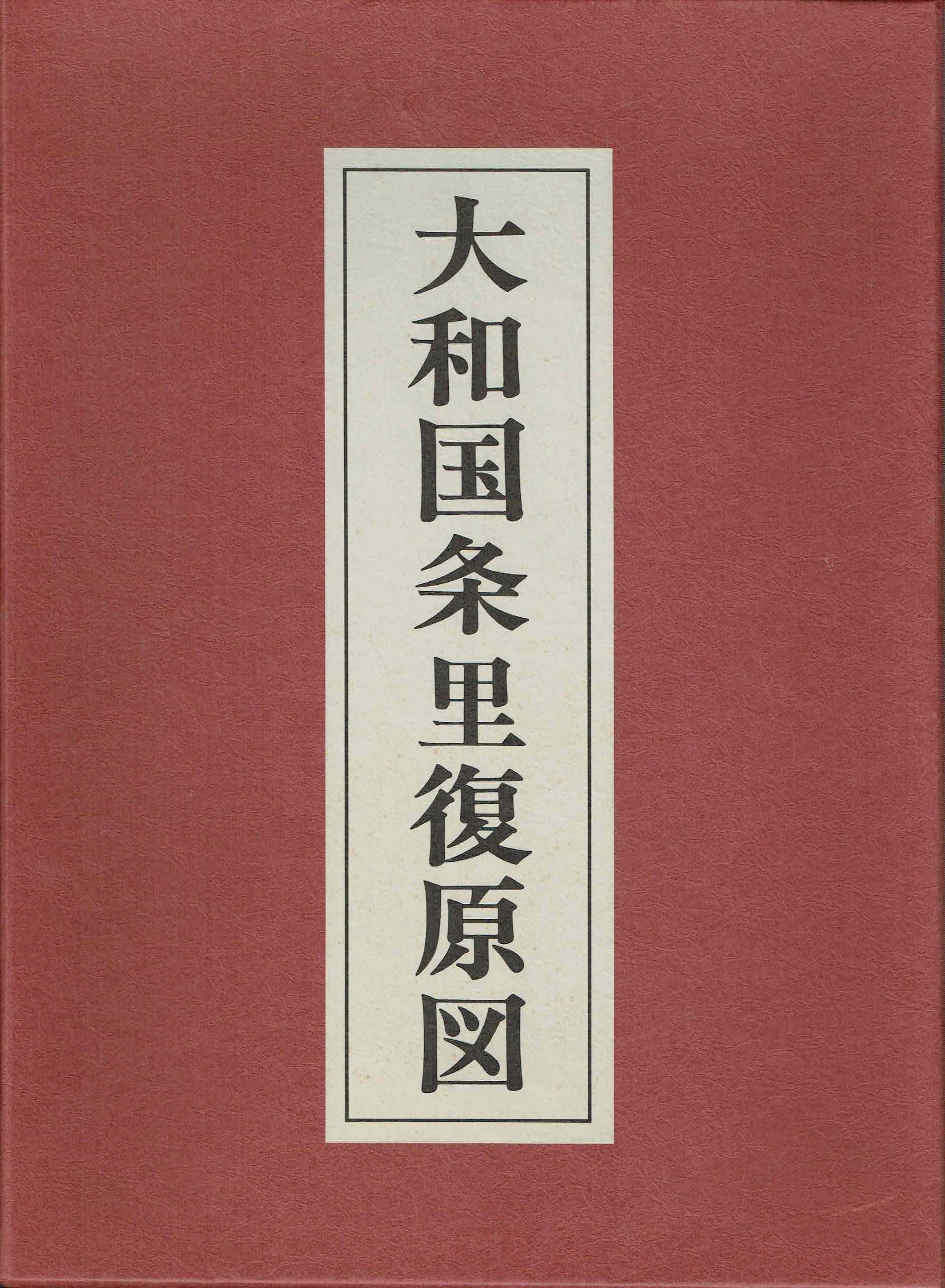古本　買取　大阪の黒崎書店
